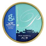ガンジー牧場 バニラ 130ml