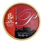 ガンジー牧場 チョコ 130ml