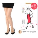 福助 満足 美しく心地いい ノンランゾッキ サワーベージュ S～M