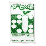 塩事業センター 漬物塩 2kg