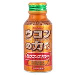 ハウス ウコンの力  100ml