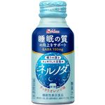 ハウス ネルノダ オレンジ味 100ml