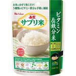 ハウス 新玄 サプリ米 ビタミン&鉄分米 50g