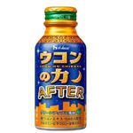 ハウス ウコンの力 AFTER 100ml