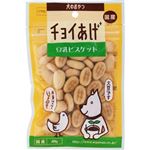 わんわん チョイあげ 豆乳ビスケット 40g【犬用】