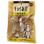 わんわん チョイあげ サクサクささみチーズ入り 10g【犬用】