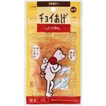 わんわん チョイあげ ささみん 15g【犬用】