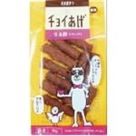 わんわん チョイあげ 牛太郎・牛タン入り 50g【犬用】