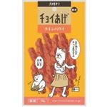 わんわん チョイあげ チキンハワイ 50g【犬用】