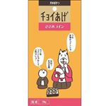 わんわん チョイあげ ささみコイン 20g【犬用】