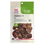 PETEMO すなぎもハード 55g【犬用】