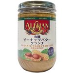 アリサン 有機ピーナッツバタークランチ 454g