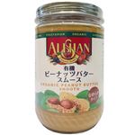 アリサン 有機ピーナッツバタースムース 454g