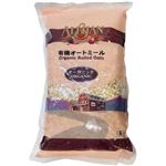 アリサン 有機オートミール 500g
