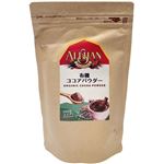 アリサン 有機ココアパウダー 150g
