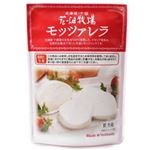 花畑牧場 手造りチーズ モッツァレラ 100g