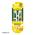 【1.5歳頃～】 ケイジェイシー エジソンのお箸mini miffy ホワイト 右手用