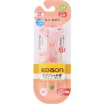 【1.5歳頃～】ケイジェイシー エジソンのお箸mini ねこ 右手 1膳