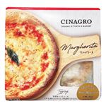オーガニック　CINAGRO ナポリ風ピザ マルゲリータ 1枚