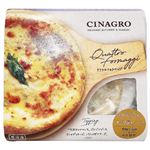 CINAGRO ナポリ風ピザ クアトロフォルマッジ 1枚