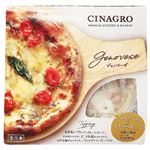 CINAGRO ナポリ風ピザ ジェノベーゼ 1枚