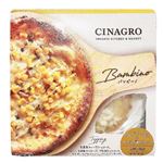 CINAGRO ナポリ風ピザ バンビーノ 1枚