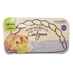 CINAGRO カルツォーネ クアトロフォルマッジ 128g