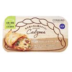 CINAGRO カルツォーネ 自家製ボロネーゼのラザニア風 164g