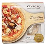 CINAGRO ナポリ風ピザ 5種の魚介のトマトソース 1枚