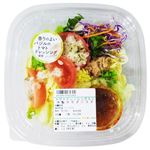 トマトドレッシング入り冷製サラダパスタ 1パック