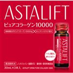 富士フイルム アスタリフト ピュアコラーゲンドリンク10000 30ml×3本