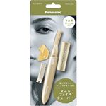 パナソニック アミューレ マユ&フェイスシェーバー ES2185P-N