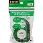 スリーエム ジャパン スコッチ メンディングテープ 15mm 9m