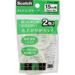 スリーエム ジャパン スコッチ メンディングテープ 15mm つめ替え用 9m×2巻