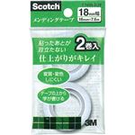 3M スコッチ メンディングテープ 18mm 文字が書けるテープ 詰替用  CM18-R2P W18mm×全長7.6m×2巻