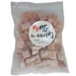 国産 豚肉カレー・酢豚用（冷凍）200g