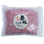 冷凍 牛豚合挽きミンチ 550g
