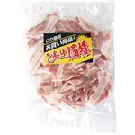 【冷凍】メキシコ産 豚肉ばら小間切れ 400g