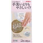 キクロン あわざわり てよりもやさしいボディタオル シャンパンゴールド 1枚