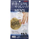 キクロン あわざわり てよりもやさしいボディタオル メンズ シルバーグレー ロングサイズ 約32×110cm 1枚