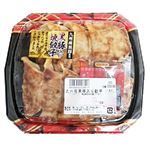 【11時～18時配送】九州産黒豚入り餃子 10個入