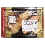 【12：00～18：00の配送限定】こだわりのり弁 鮭 1パック