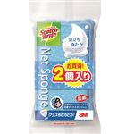 スリーエム 泡立ちゆたか ネットスポンジ ブルー 2個パック