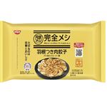 日清 完全メシ 羽根つき肉餃子 12個入り