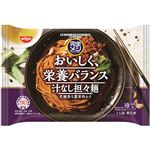 日清 冷凍 完全メシ 汁なし担々麺 295g（1人前）