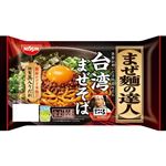 日清 まぜ麺の達人 台湾まぜそば 130g×2人前