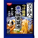日清 スープの達人 つけ麺用魚介豚骨醤油 1人前
