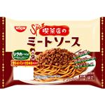 日清 日清Spa王 喫茶店のミートソース 2人前