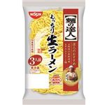 日清 麺の達人 もっちり生ラーメン 3人前 330g