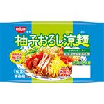 日清 柚子おろし涼麺 たれ付き 2人前